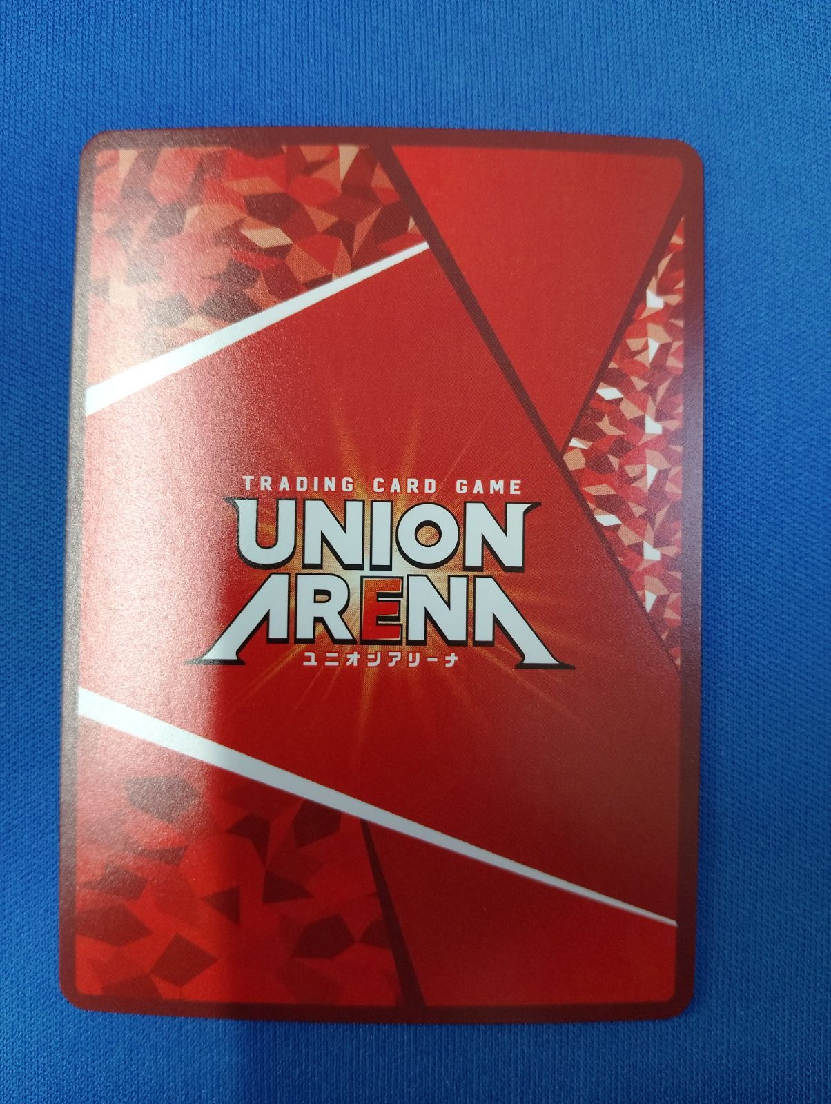 UNION ARENA ユニオンアリーナ チェンソーマン　レゼ　パラレル ユニオンアリーナ レゼ パラレル U☆ UA53BT/CSM-1-028 チェンソーマン
