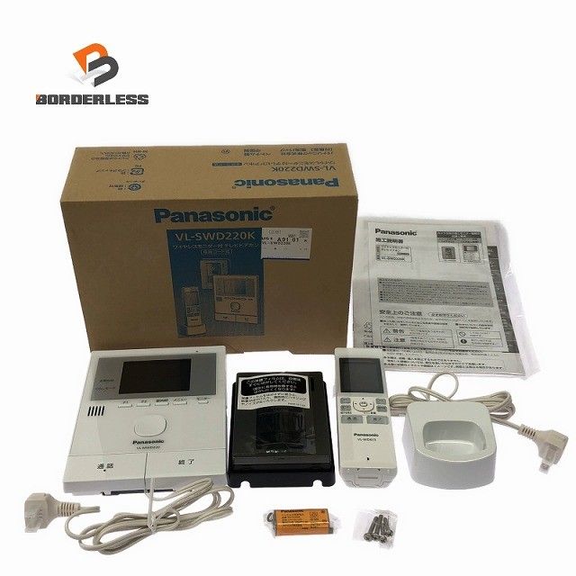 ☆未使用品☆Panasonic パナソニック ワイヤレスモニター付テレビドアホン VL-SWD220K 電源コード式132107
