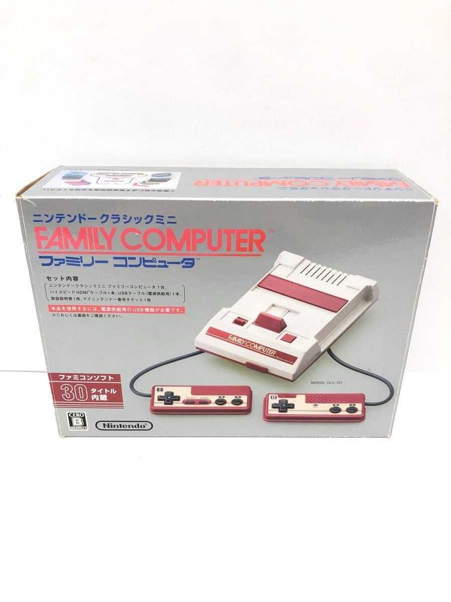 ★美品★ニンテンドークラシックミニ（アダプタ付き） FC ニンテンドークラシックミニ ファミリーコンピューター 本体 AC