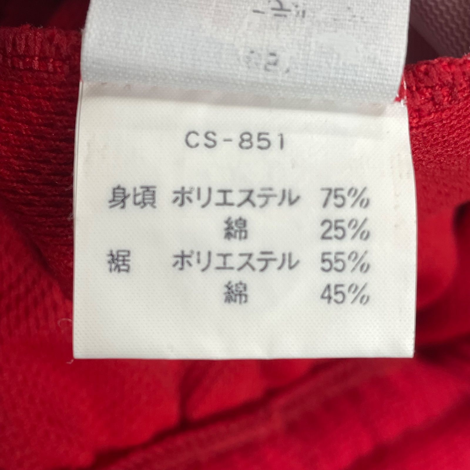 Vintage champion チャンピオン セットアップ 上下 ジャージ