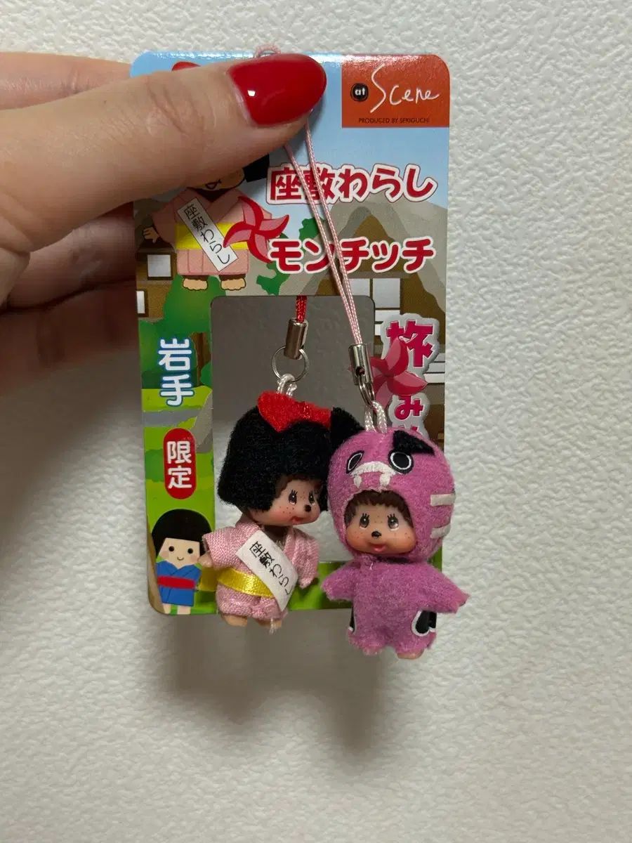 モンチッチ ゴー ストラップ キーホルダー