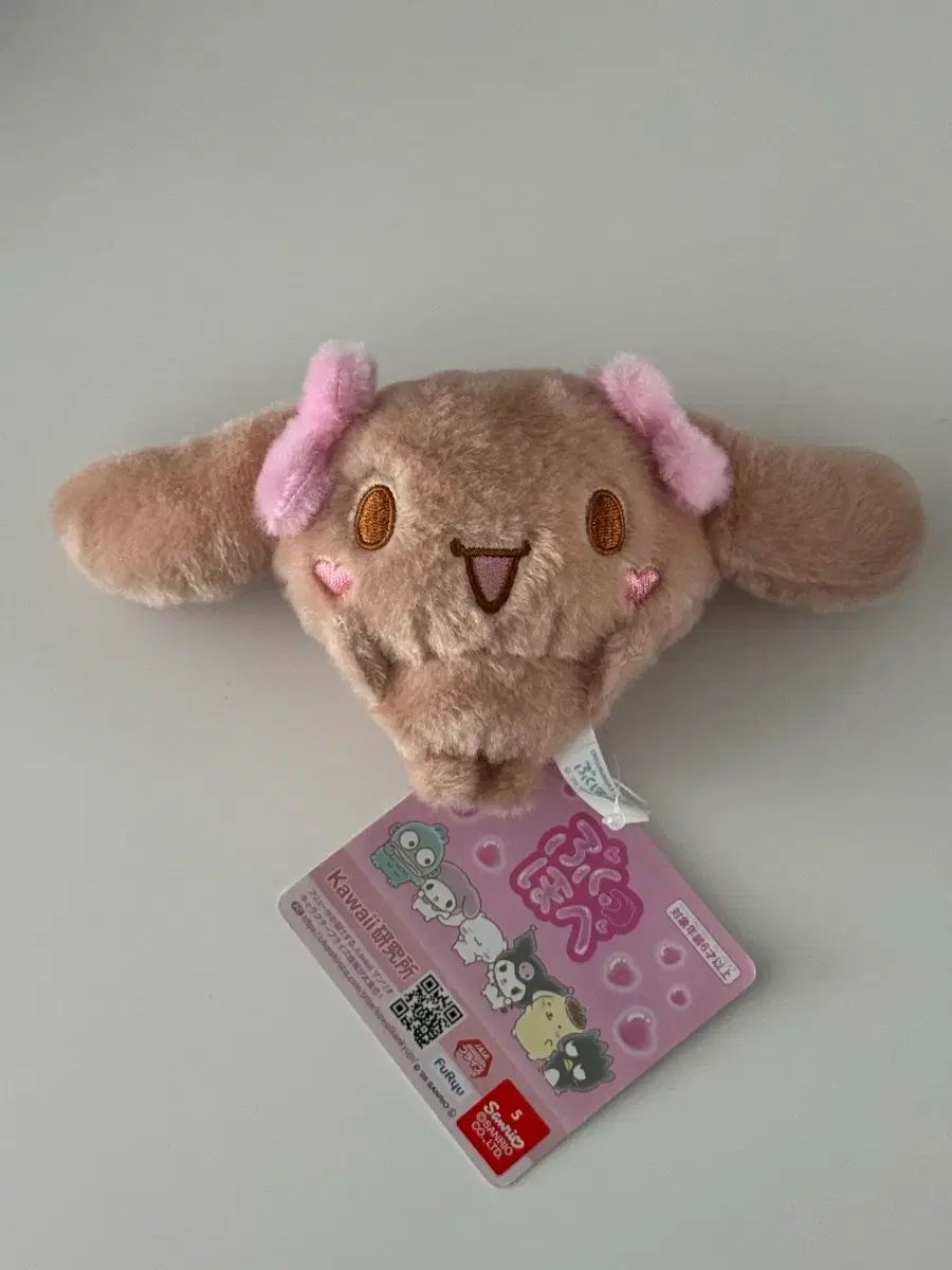 シナモロール ウール モカ WHO フクホペ ぬいぐるみ