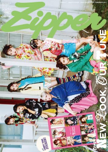 Zipper2026年夏号特別版 (SHODENSHA MOOK) - メルカリ