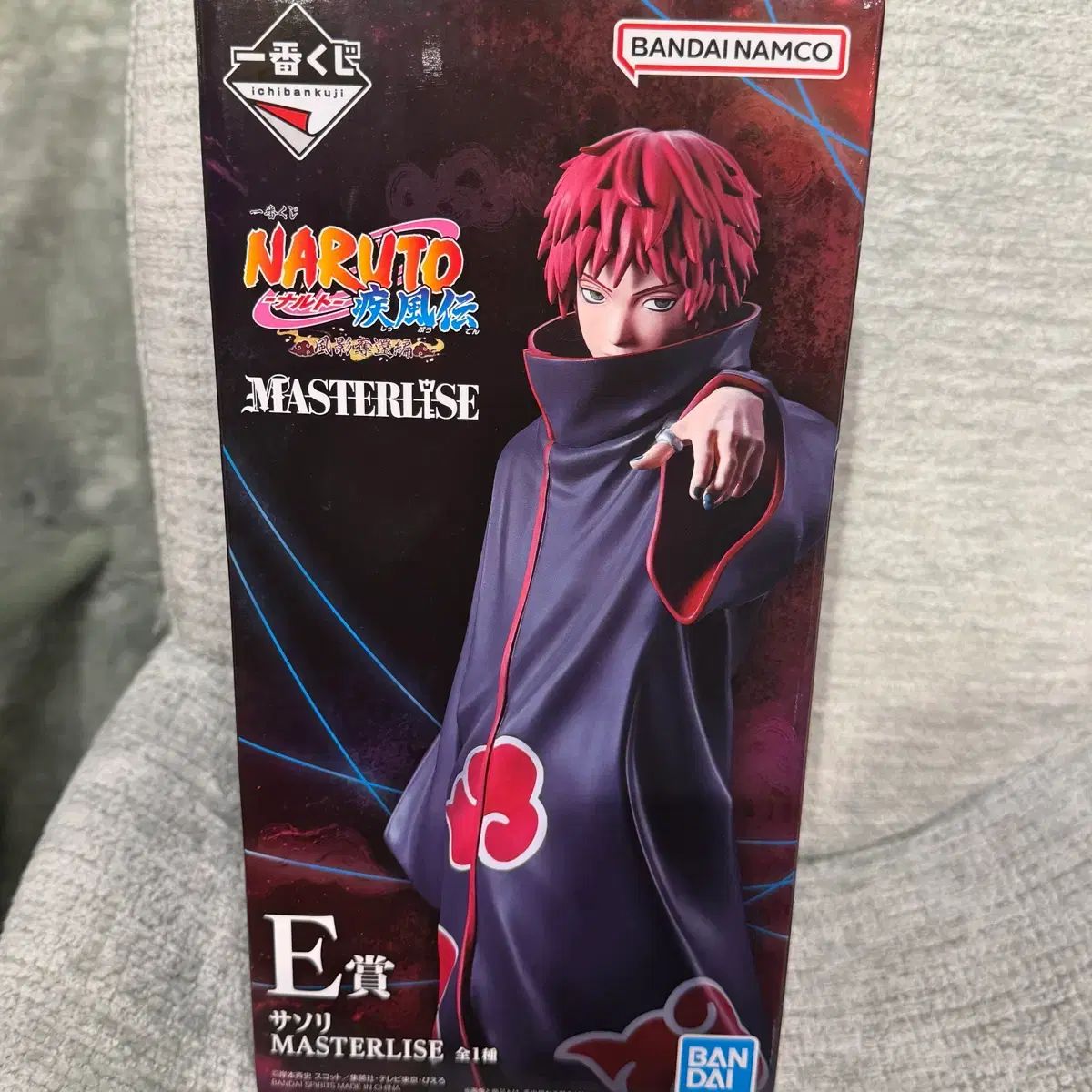 送料込み) NARUTO -ナルト- クージー マスターライズ E賞 サソリ フィギュア