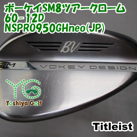 良品 タイトリスト ウエッジ ボーケイ SM8 60° 12D 950neo ウェッジ タイトリスト ボーケイSM8ツアークローム60-12D