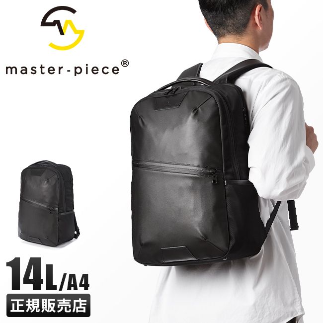 【メーカー正規品】マスターピース ビジネスリュック メンズ 通勤 撥水 日本製 14L ビジネスバッグ プログレスコーティングver master-piece 02401-sc 28,600円
