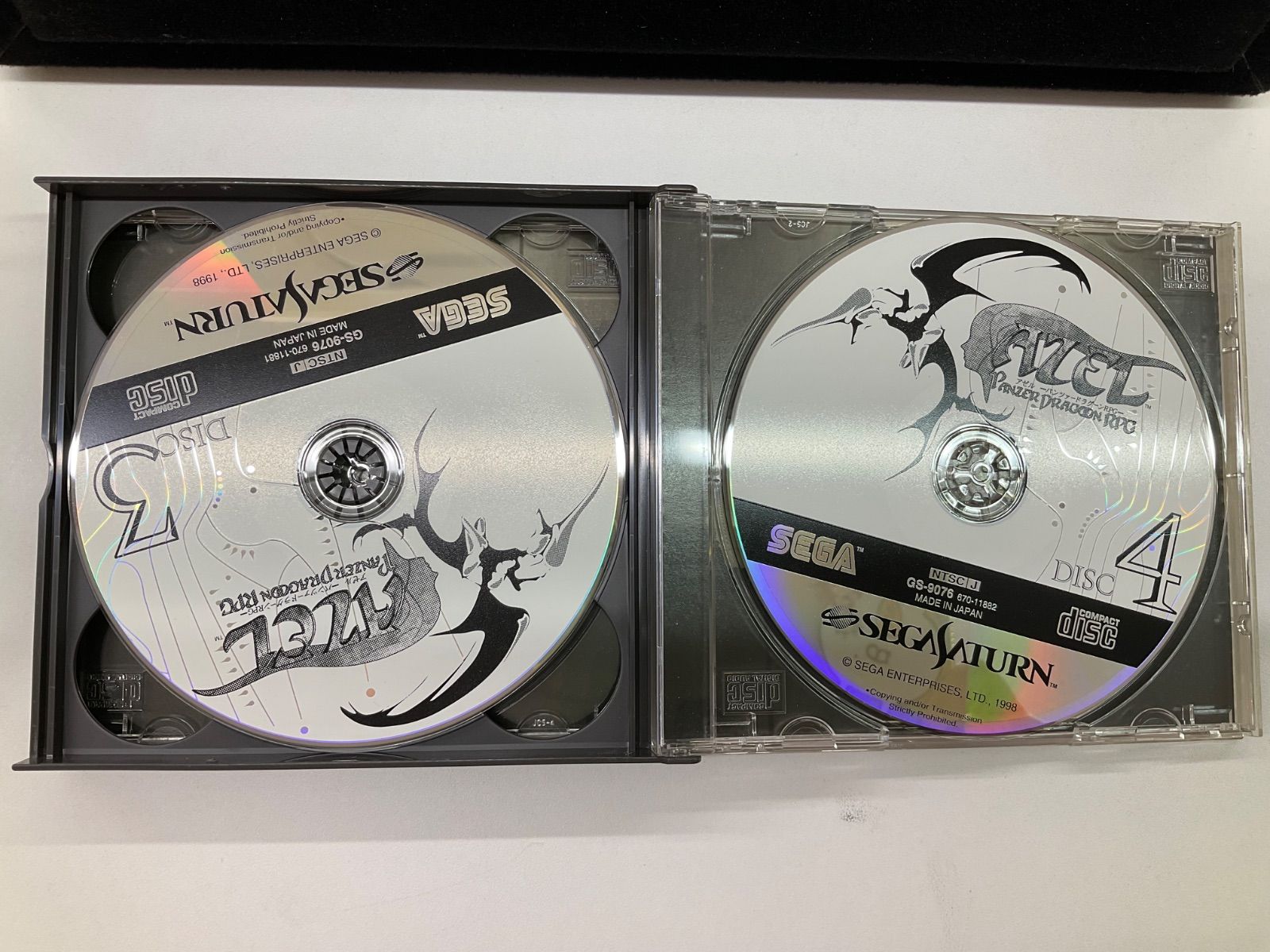 セガサターン用ソフト アゼル パンツァードラグーンRPG(取扱説明書