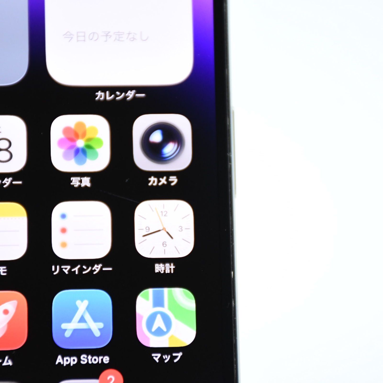 専門店電池交換83％】SIMフリー iPhone14 Pro 256GB ディープパープル