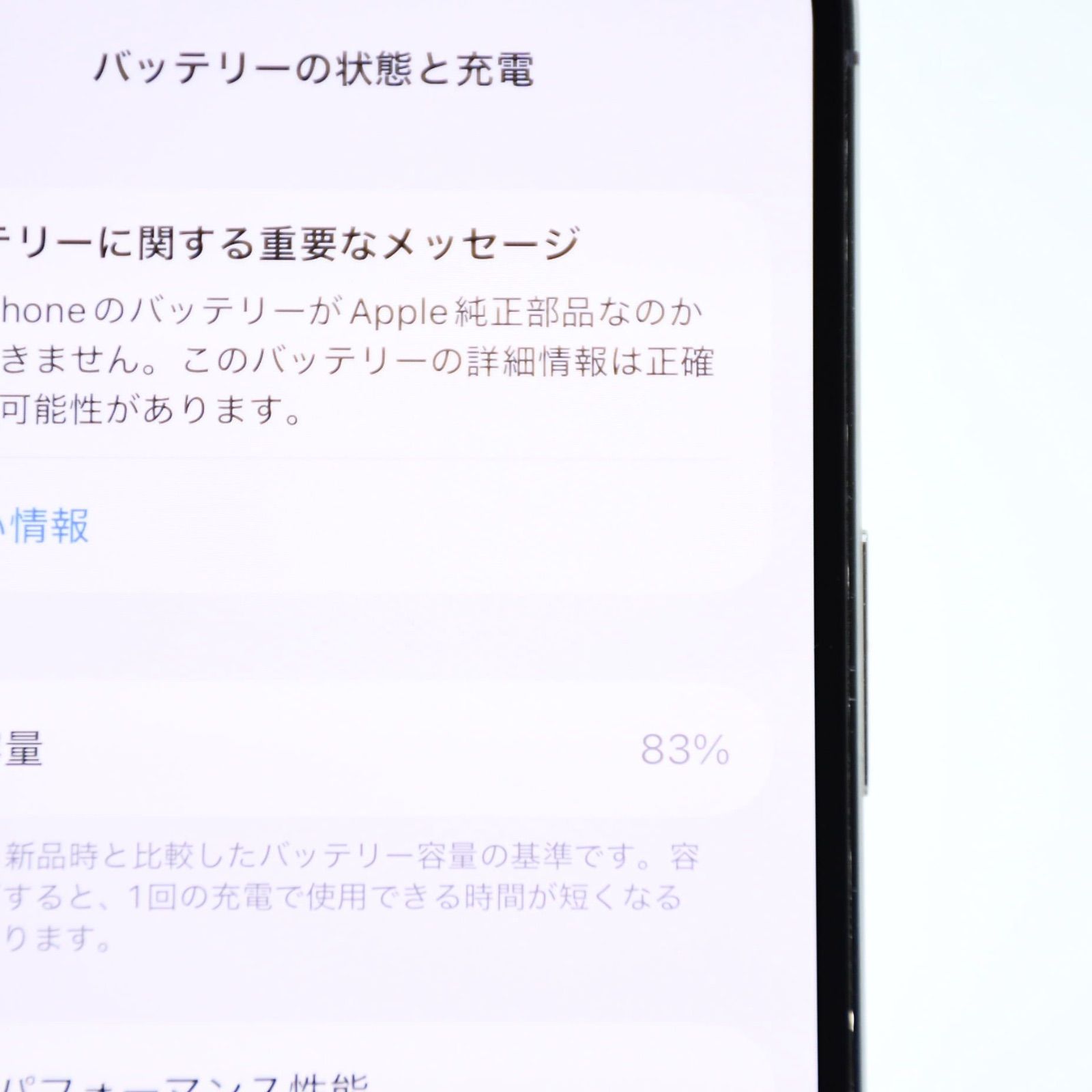 専門店電池交換83％】SIMフリー iPhone14 Pro 256GB ディープパープル