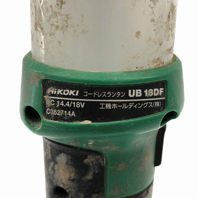 ☆中古品☆HiKOKI ハイコーキ 14.4/18V コードレスランタン UB18DF
