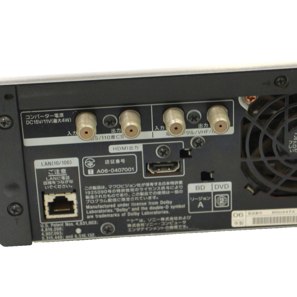 ソニー SONY BDZ-V9 デジタルハイビジョンチューナー内蔵HDD搭載
