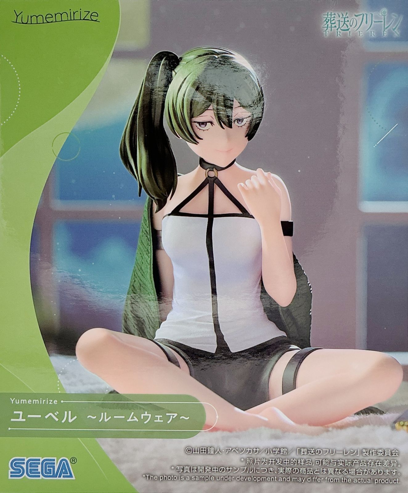 葬送のフリーレン Yumemirize ユーベル ～ルームウェア～ フィギュア