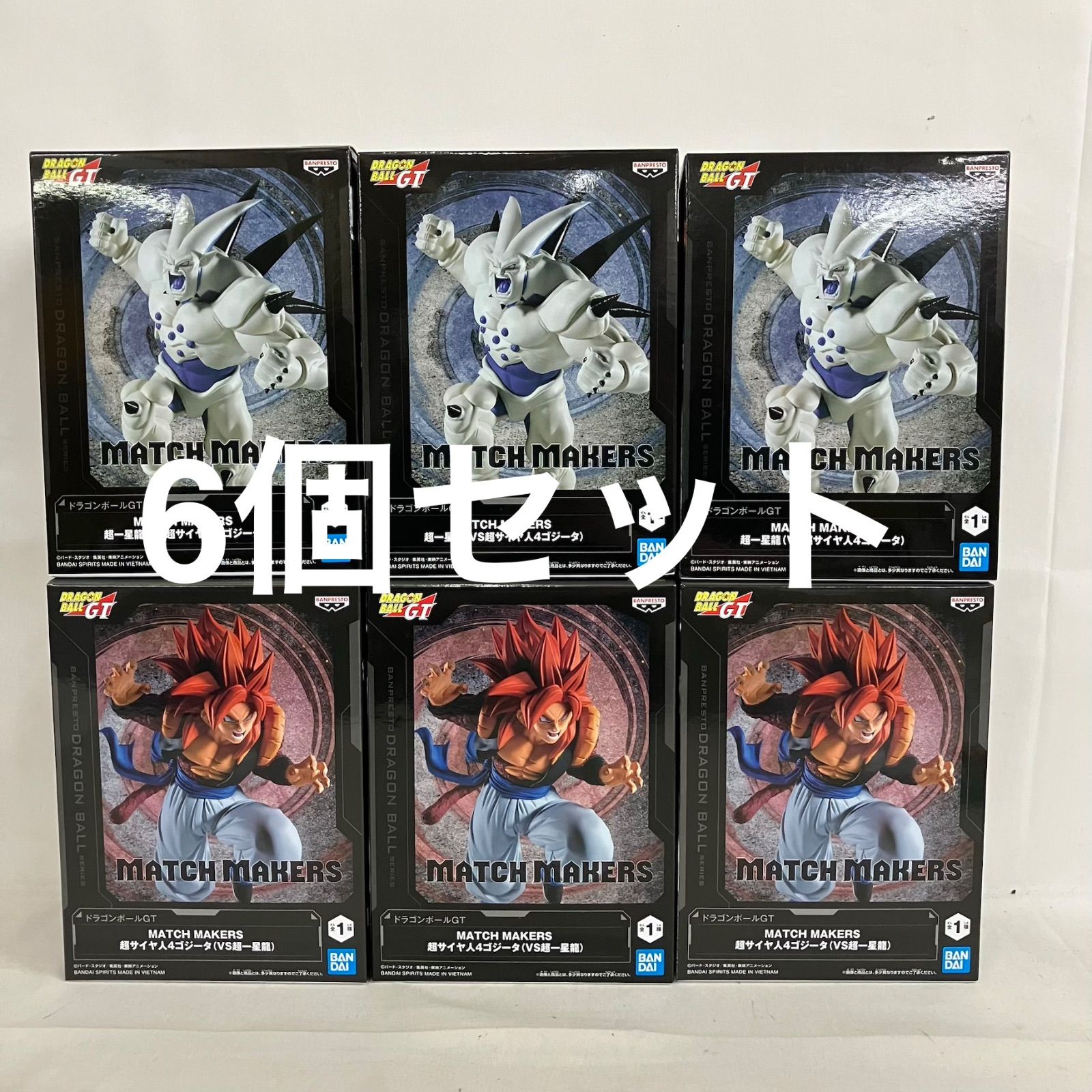 未開封 ドラゴンボール GT MATCH MAKERS 超サイヤ人4ゴジータ VS 超一