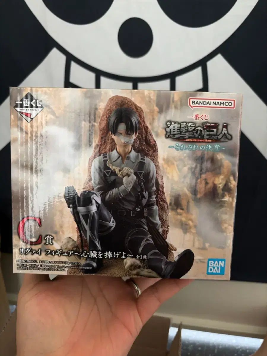 進撃の巨人 一番くじ リヴァイ C賞 含む まとめ売り - メルカリ