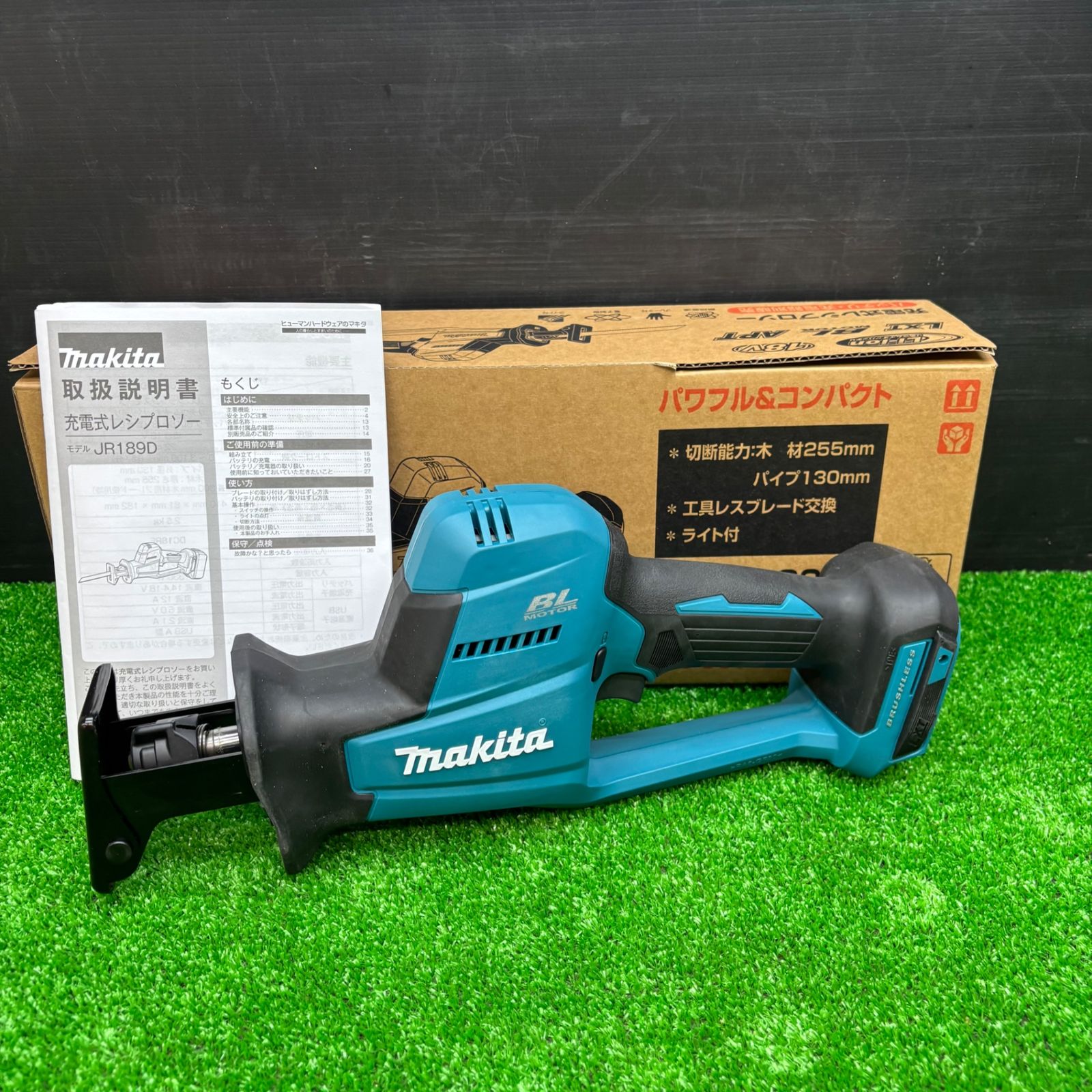 【未使用】 マキタ(makita) コードレスレシプロソー JR189DZ【電材館越谷店】