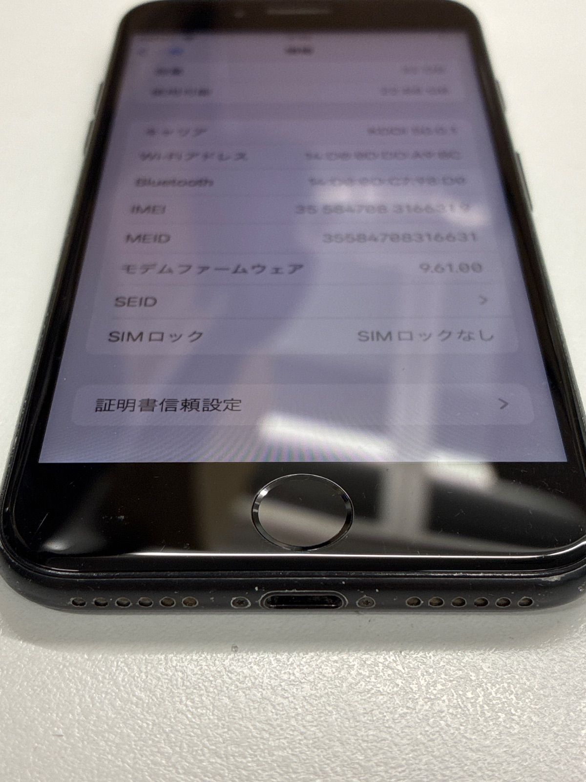 SIMフリー 本体 iPhone 7 32 GB ブラック 257 電池新品 iPhone 7 32GB ブラック SIMフリー バッテリー69％ 動作品 iPhone 32GB