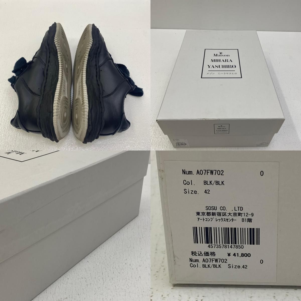 加古川店】 中古 MIHARA YASUHIRO | ミハラヤスヒロ スニーカー WAYNE