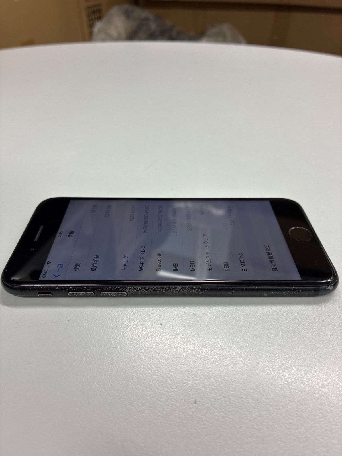 iPhone 7 32GB ブラック SIMフリー バッテリー69％ 動作品 iPhone 32GB