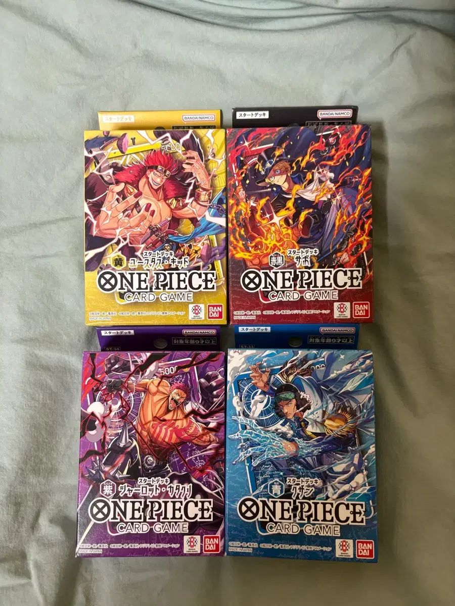 (26年7月リリース) 未開封 ONE PIECE STARTER(スターター) デッキ まとめ 出品 9,687円