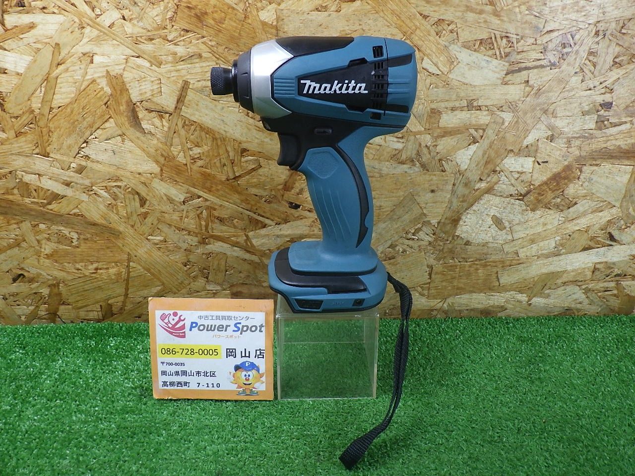マキタ (makita) 充電式インパクトドライバー TD146DX2 本体のみ 青 18V 中古品