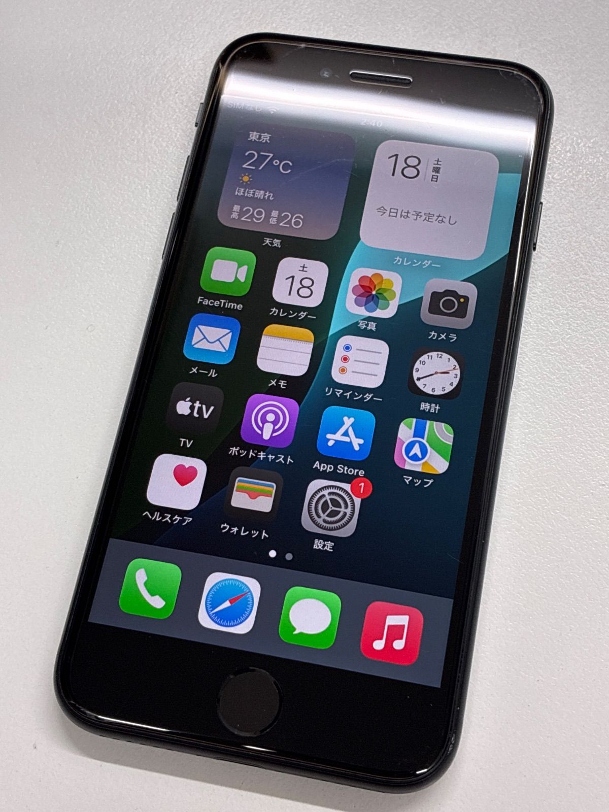 スマートフォン・携帯電話 iPhone SE 第2世代 64GB ブラック SIMフリー