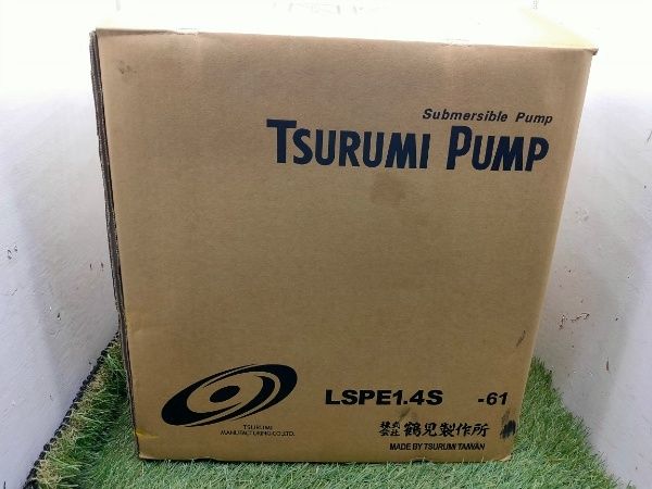 ☆鶴見水中ポンプLSPE1.4S　100V60Ｈｚ未使用　開封後保管
