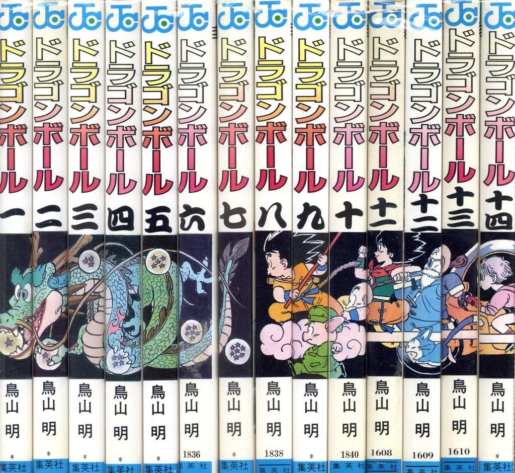 集英社 ジャンプコミックス 鳥山明 DRAGON BALL(旧装) 全42巻 再版セット