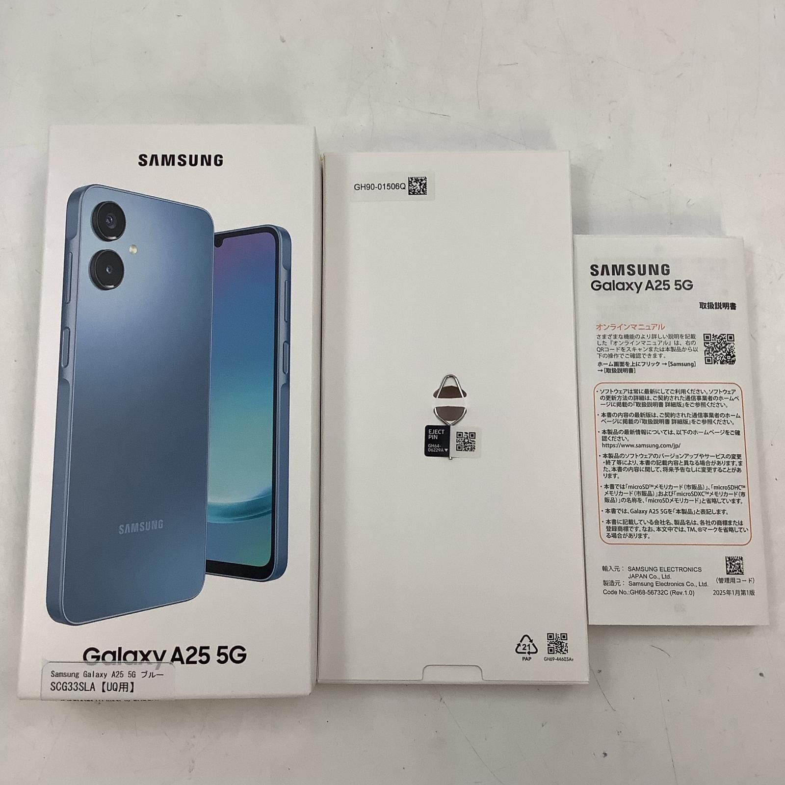 Galaxy A25 5G 64GB ブルー SIMフリー 超美品 - メルカリ