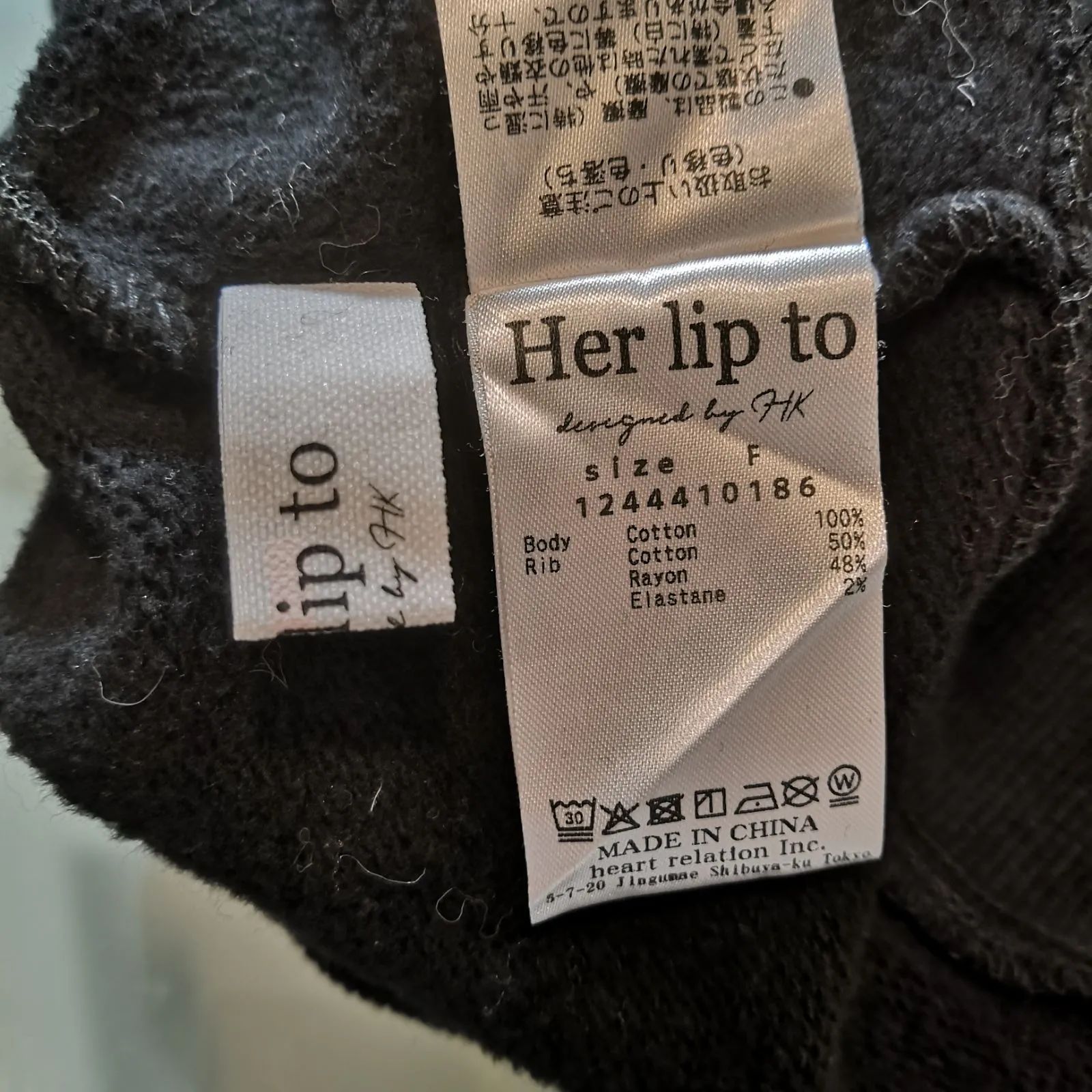 Herlipto ハーリップトゥ HLT Lounge Drawstring Hoodie スウェット 
