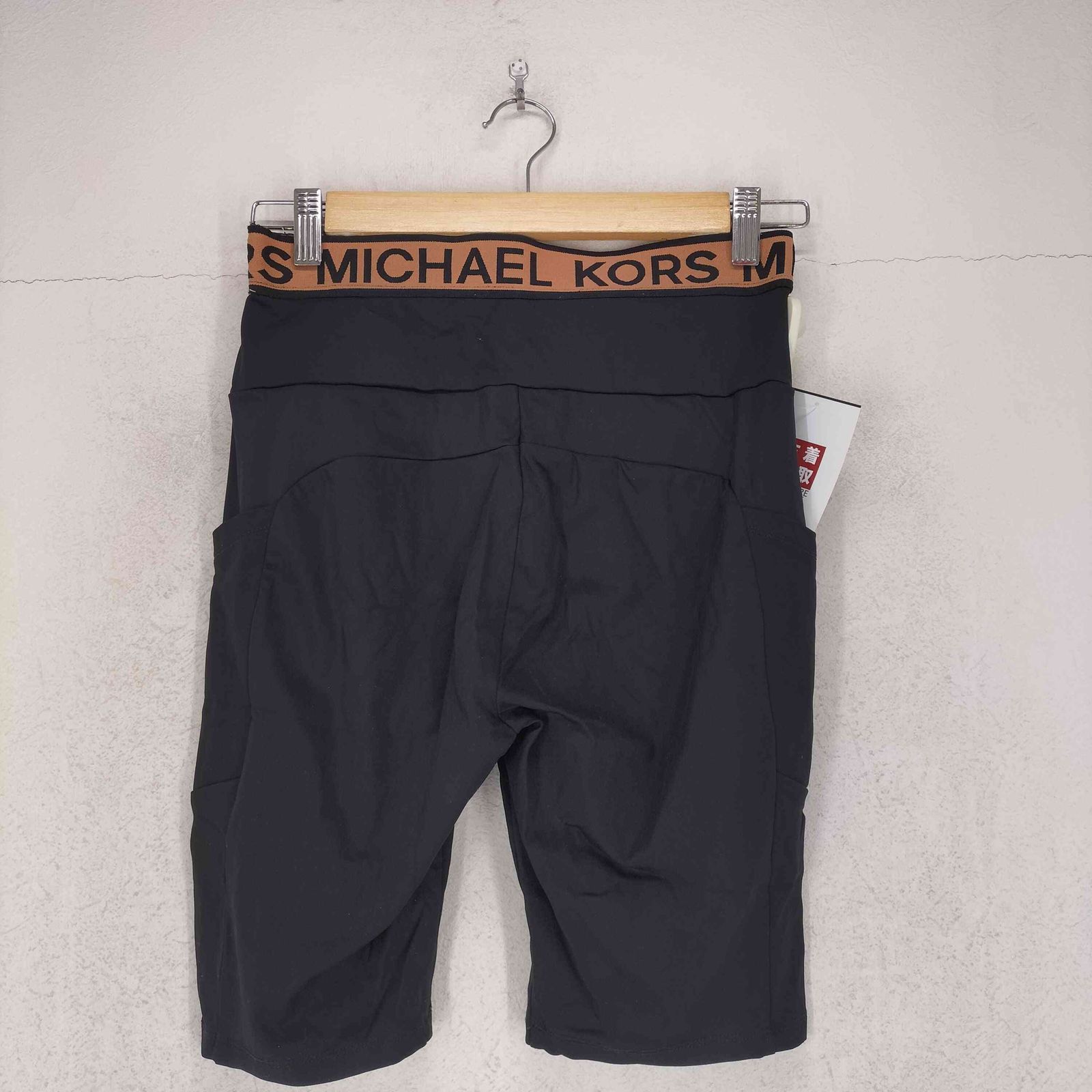 マイケルマイケルコース Michael Michael Kors Logo Tape Nylon Blend