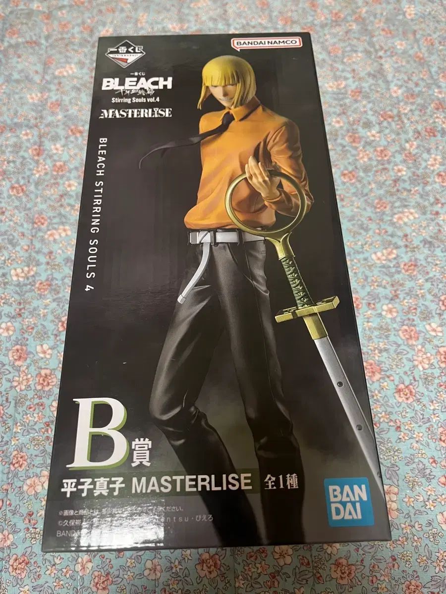 ブリーチ 一番くじ B賞 碇 シンジ