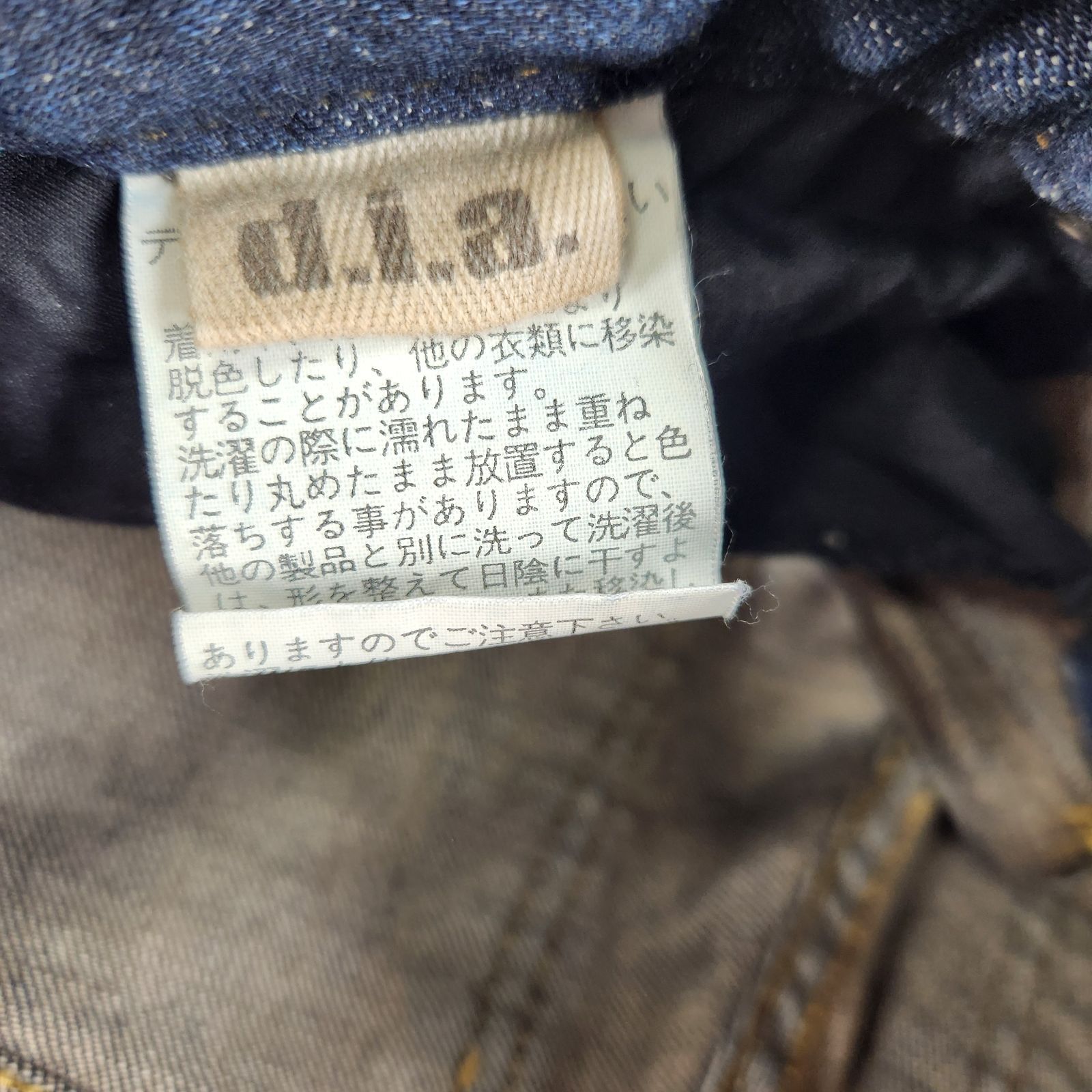d.i.a.／ダイヤ サイドベルト デニムショートパンツ デニムショーツ