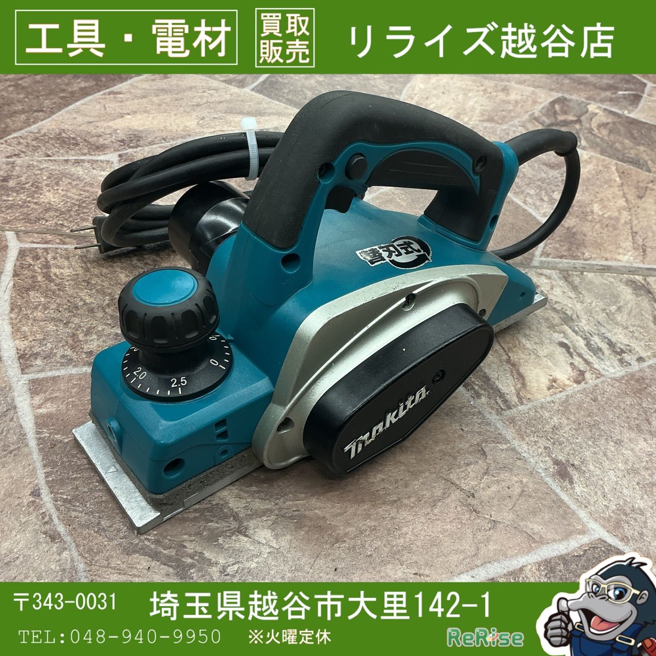 【中古・動作良好です！】 makita マキタ 100V 82mm電気カンナ KP0800ASP 替刃式 【越谷店】