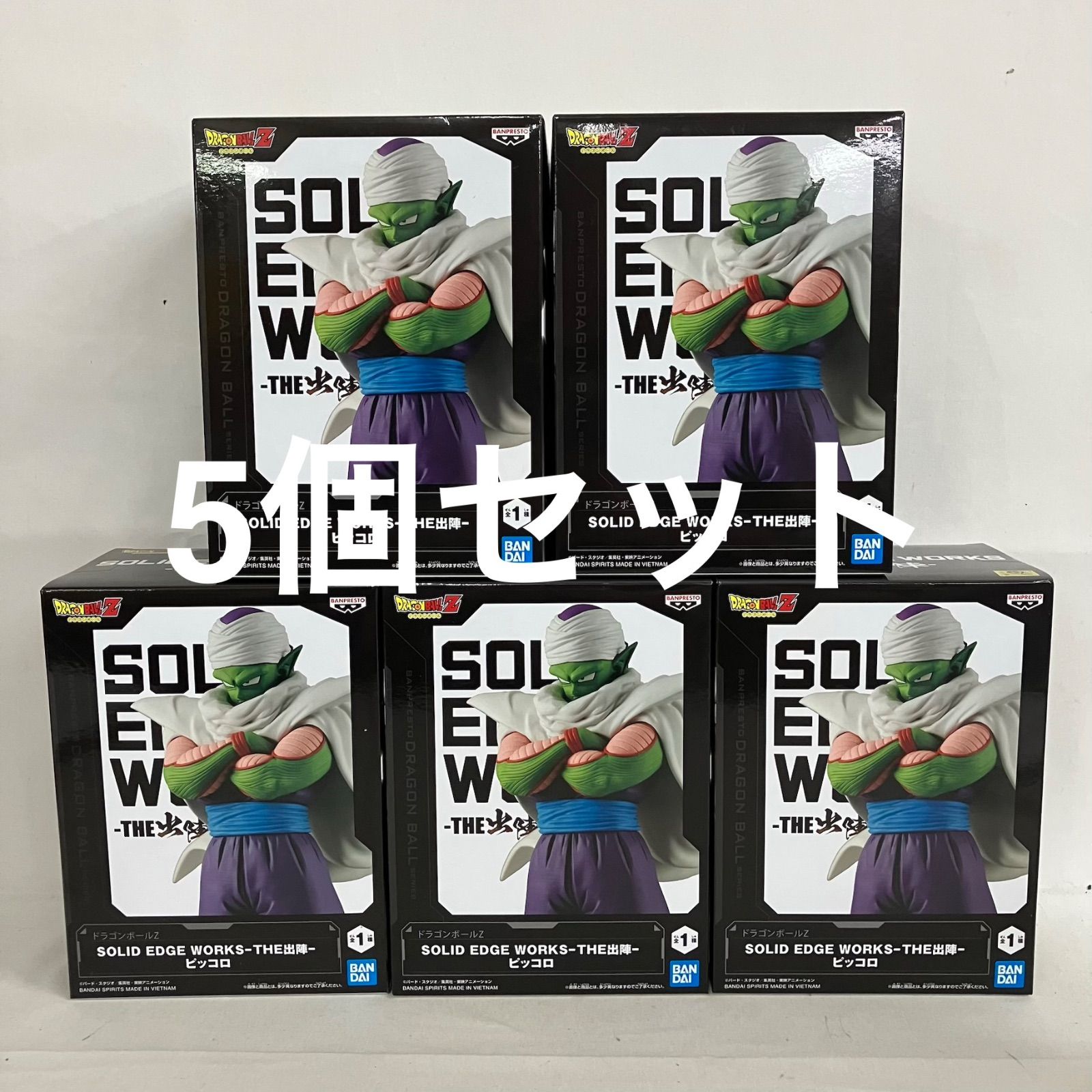 【未開封】ドラゴンボールZ SOLIDEDGEWORKS ピッコロ 12体セット 未開封 ドラゴンボール Z SOLID EDGE WORKS THE出陣 ピッコロ