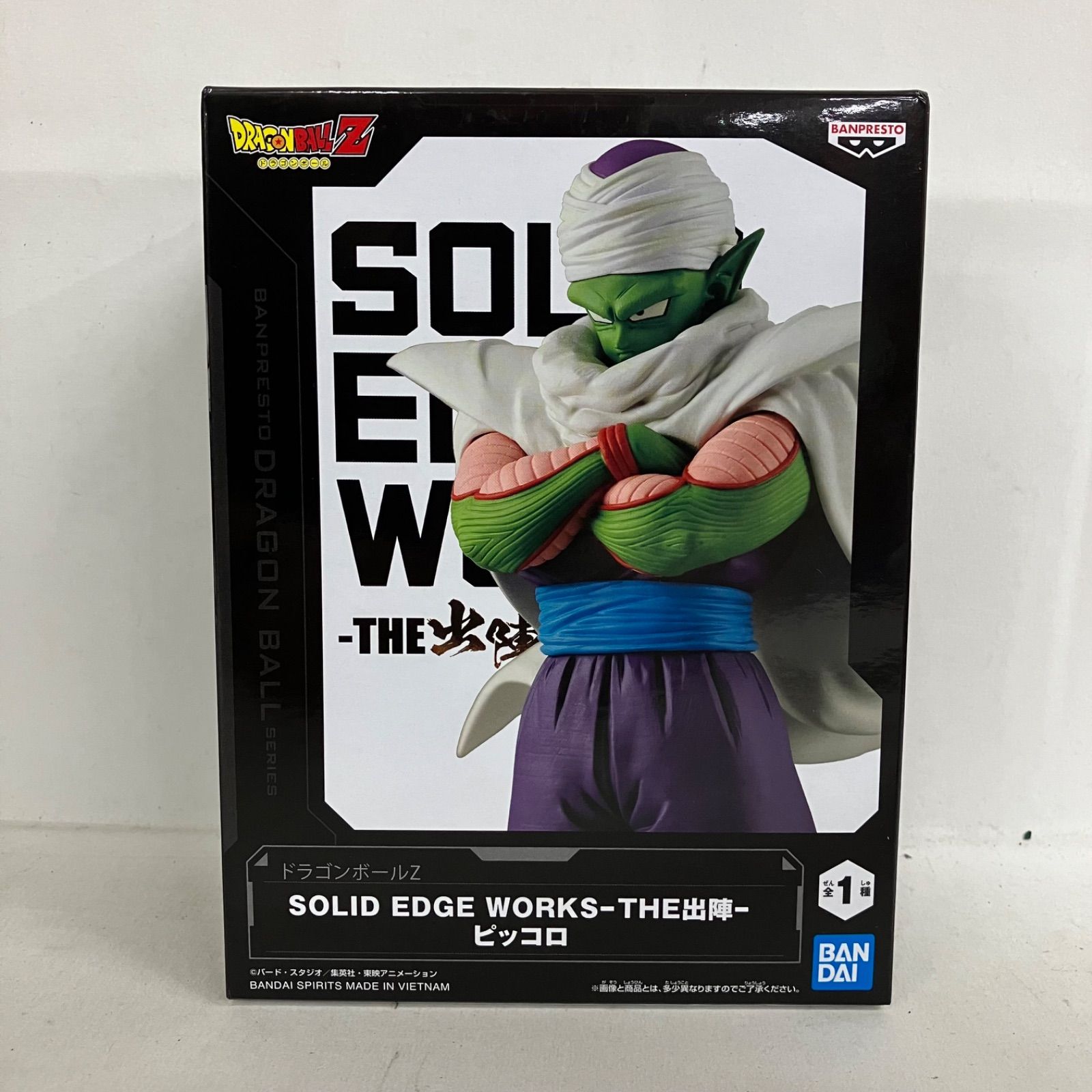 未開封 ドラゴンボール Z SOLID EDGE WORKS THE出陣 ピッコロ