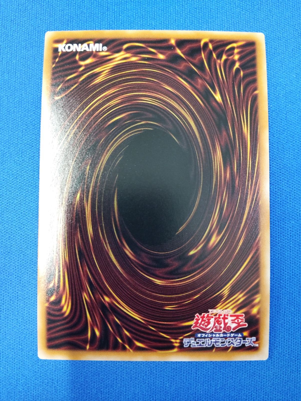 遊戯王OCG 幽鬼うさぎ プリズマティックシークレットレア STSP-JP001