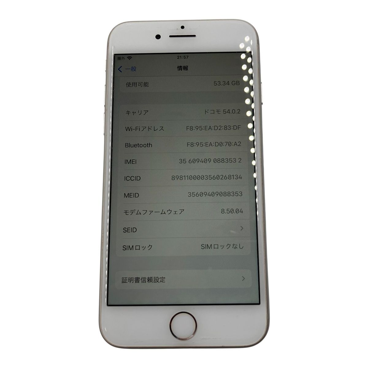 □ Apple iPhone 8 64GB SIMフリー シルバー MQ792J/A ドコモ iOS16