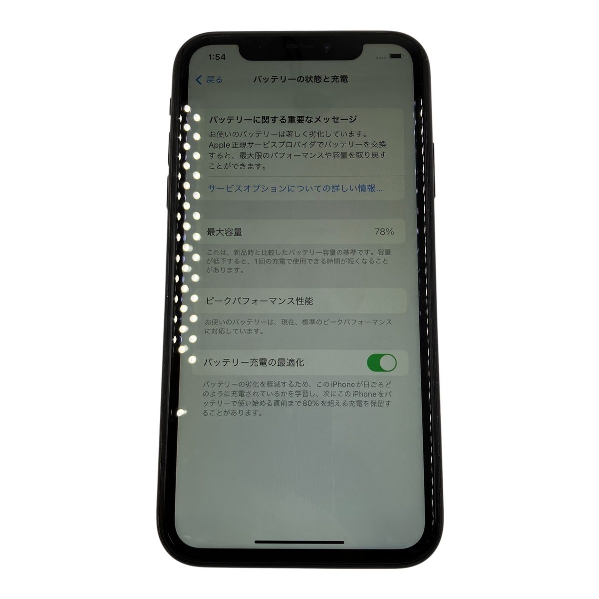 Apple iPhone XR ブラック 背面傷あり　SIMロックあり □ Apple iPhone XR 64GB ブラック SIMロックあり バッテリー78