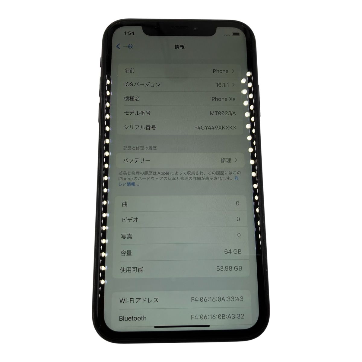 Apple iPhone XR本体 64GB SIMロックあり　バッテリー85% □ Apple iPhone XR 64GB ブラック SIMロックあり バッテリー78