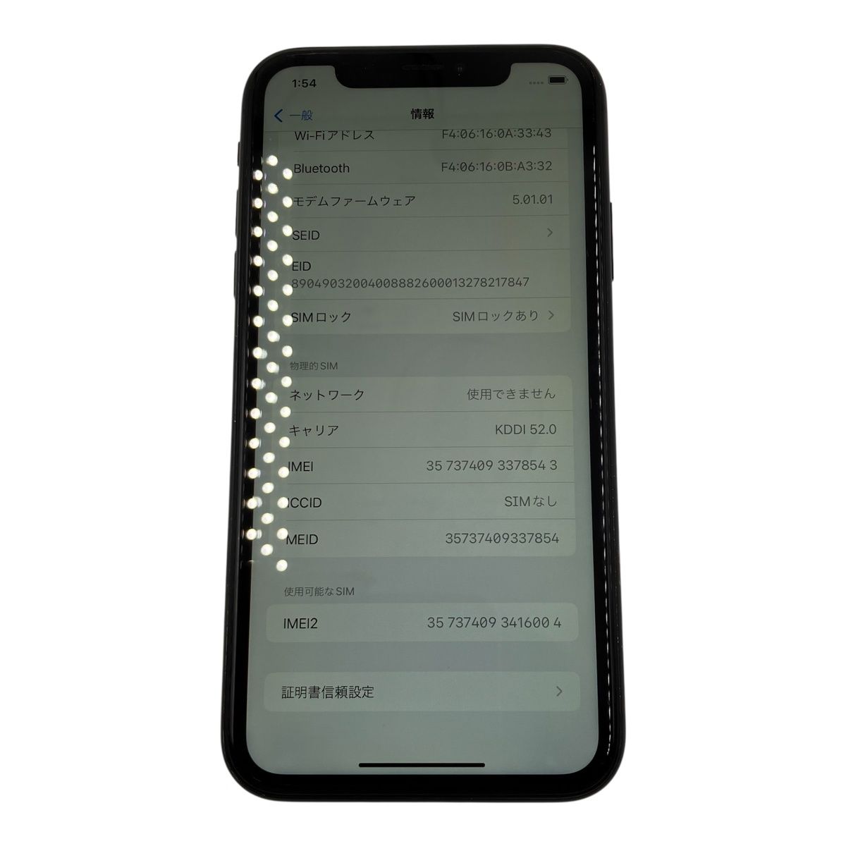 □ Apple iPhone XR 64GB ブラック SIMロックあり バッテリー78