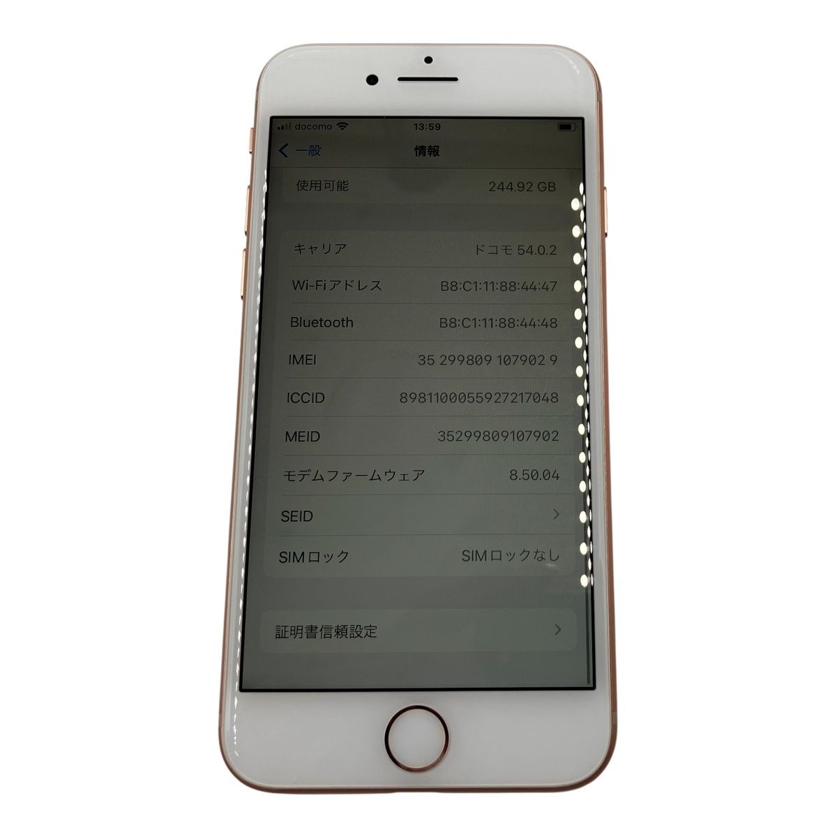 256GB Apple iPhone 8 ゴールド 本体　SIMロックなし iPhone 8 256GB ゴールド SIMロックなし ドコモ - メルカリ