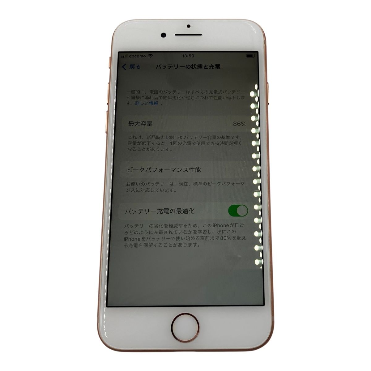 iPhone 8 256GB ゴールド SIMロックなし ドコモ - メルカリ