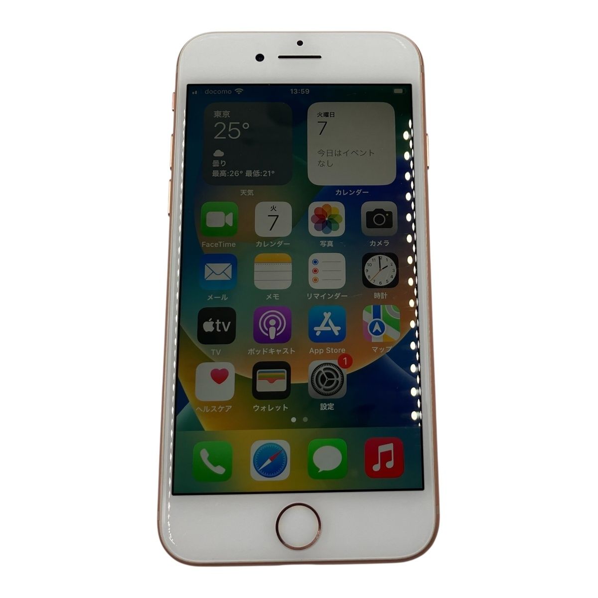 256GB Apple iPhone 8 ゴールド 本体　SIMロックなし iPhone 8 256GB ゴールド SIMロックなし ドコモ - メルカリ