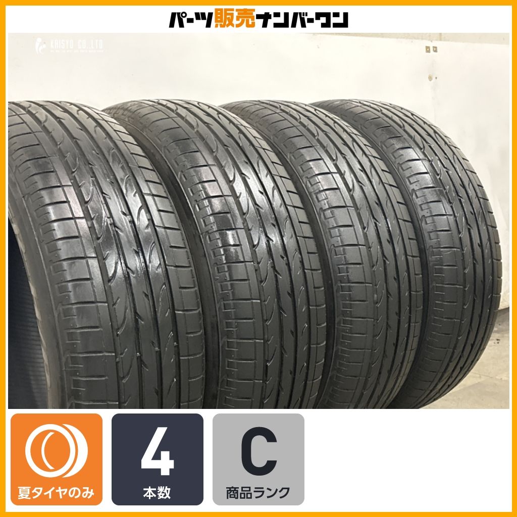 大特価】ブリヂストン デューラー H/P スポーツ 225/60R18 4本