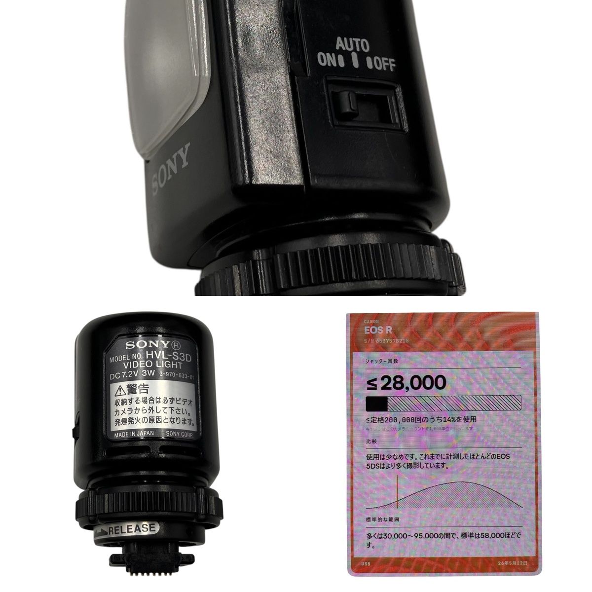 ■ Canon EOS R RF 24-105mm F4-7.1 IS STM レンズキット ミラーレス一眼 シャッター回数2.8万回以下 2691350,2691350