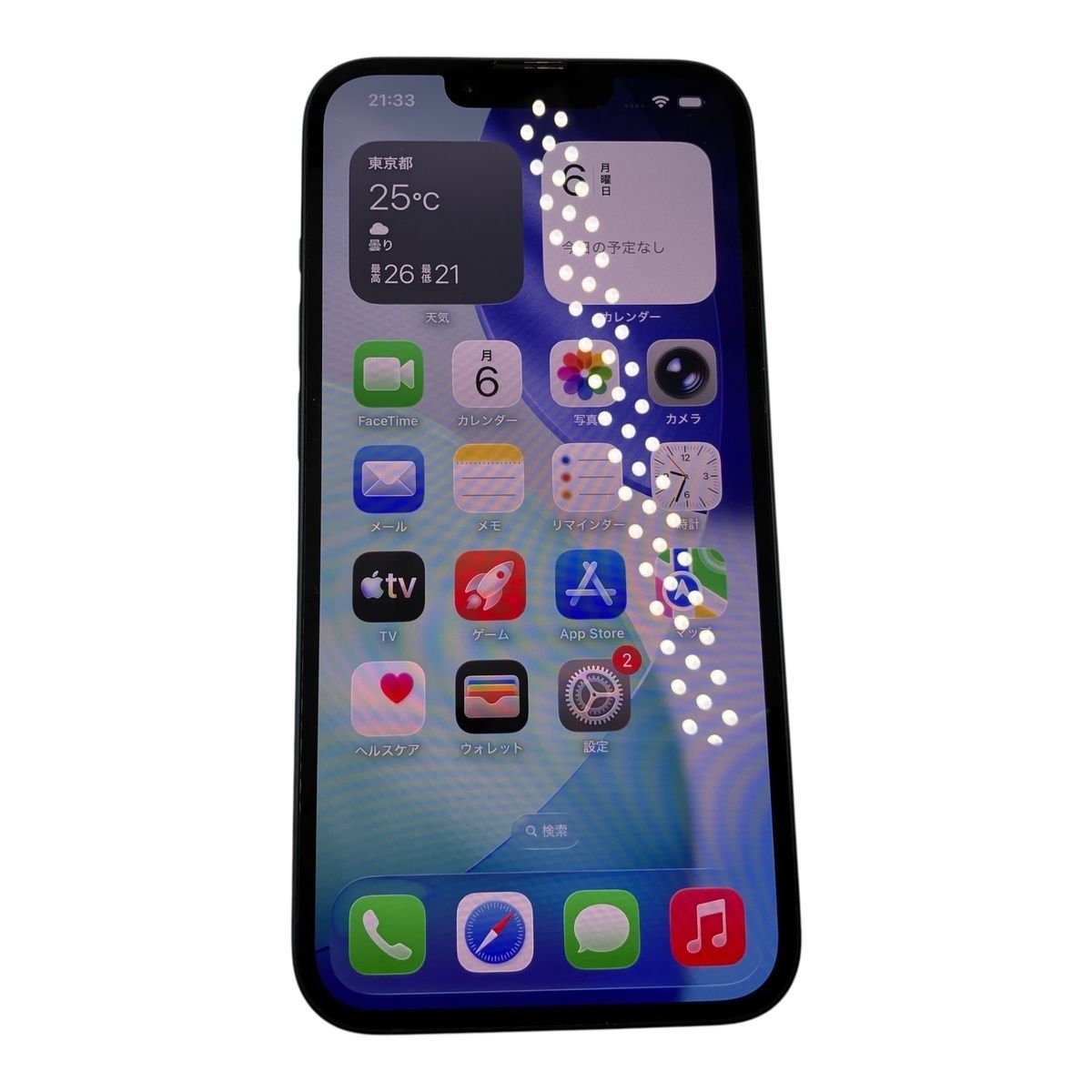 Apple iPhone 14 256GB SIMフリー ミッドナイト スマートフォン 本体