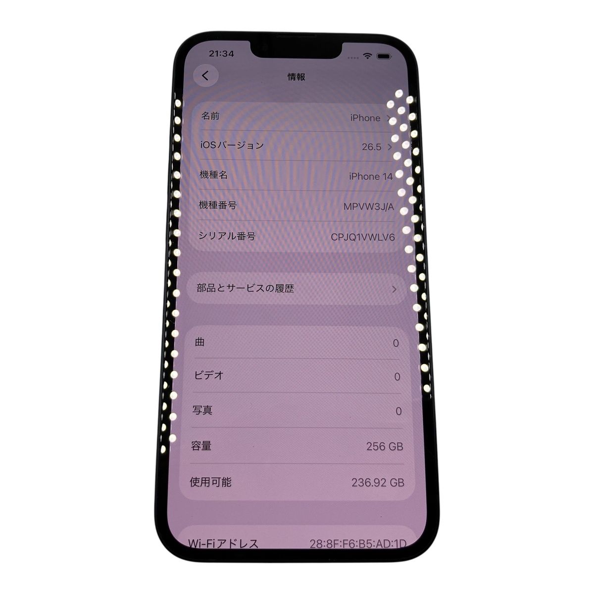 Apple iPhone 14 256GB SIMフリー ミッドナイト スマートフォン 本体
