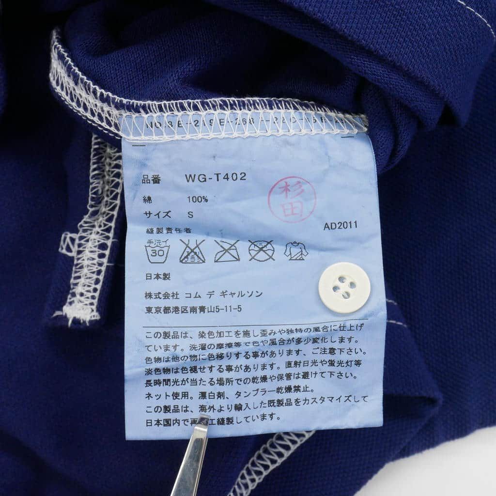 ジュンヤワタナベマン JUNYA WATANABE MAN コムデギャルソン
