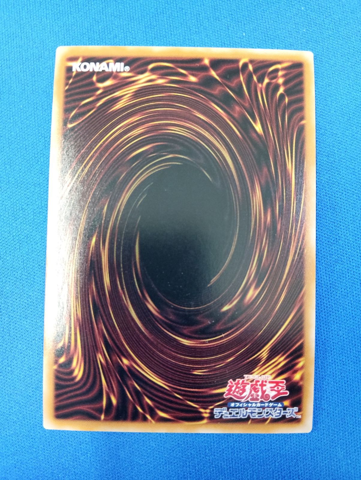 遊戯王OCG 幽鬼うさぎ イラスト違い クォーターセンチュリー