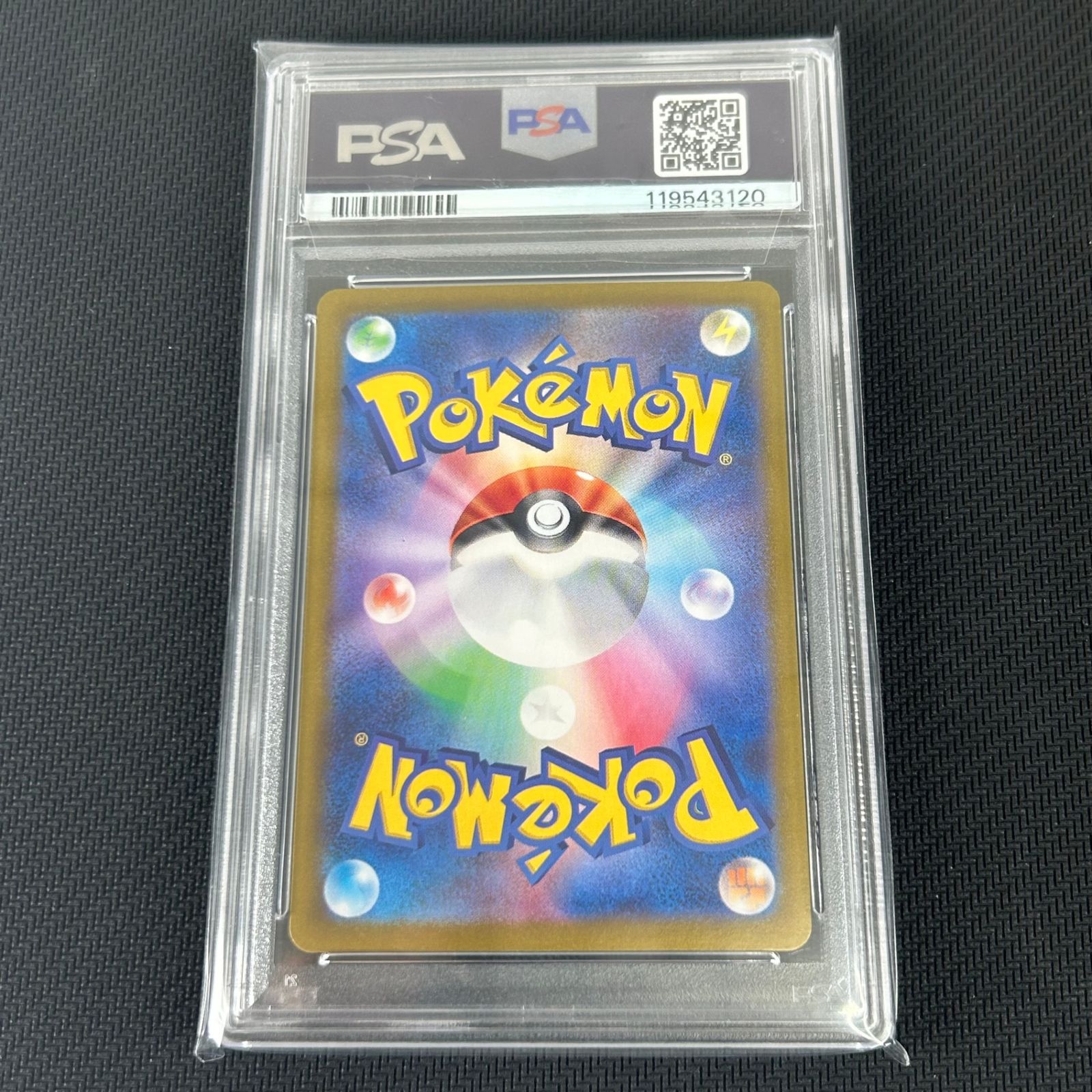 PSA10 ポケカ シャワーズ マスターボール マスボミラー 030/187/SV8A